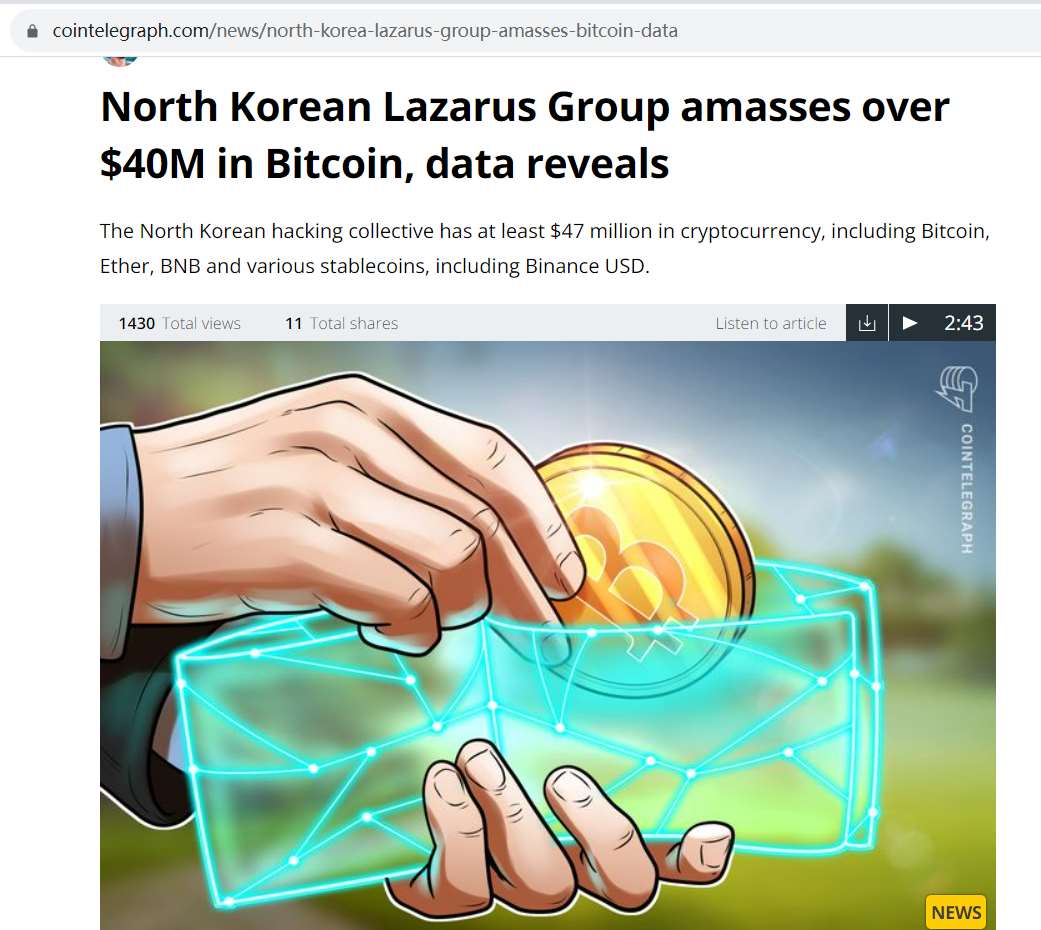 朝鲜黑客组织Lazarus目前至少拥有4700万美元的加密货币