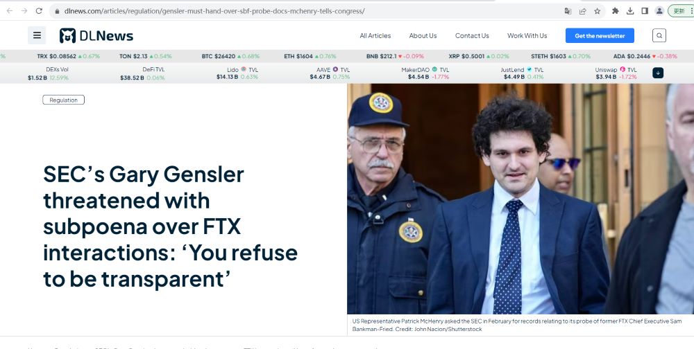 美众议院金委会：SEC拒绝透露Gary Gensler与FTX互动情况不可接受