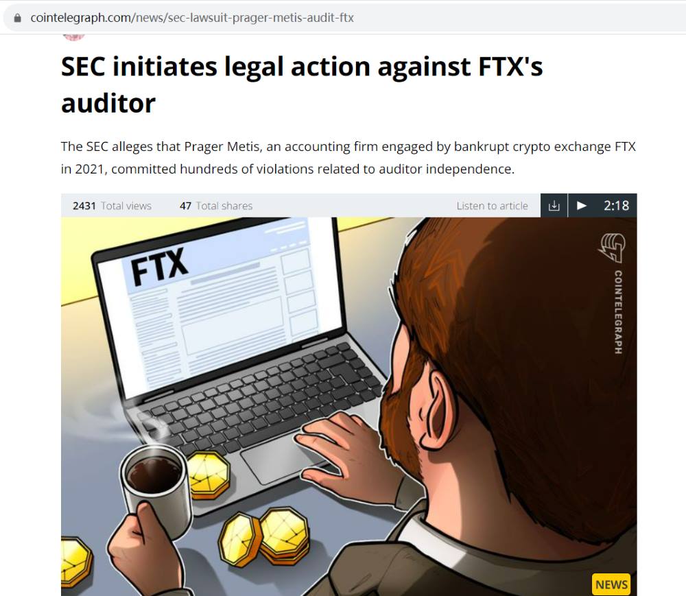 美国SEC对FTX会计师事务所Prager Metis提起诉讼