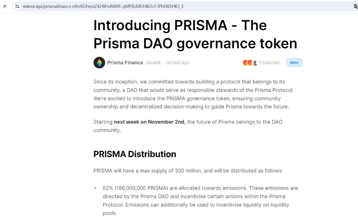 Prisma Finance宣布推出治理代币PRISMA