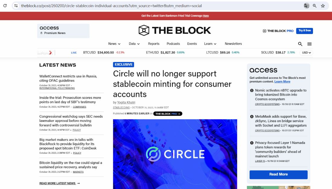 Circle将不再支持消费者账户铸造稳定币