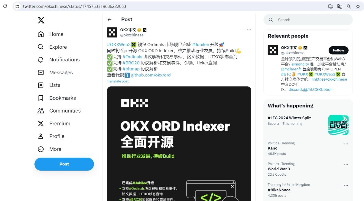 OKX Web3钱包Ordinals市场已全面开源OKX ORD Indexer