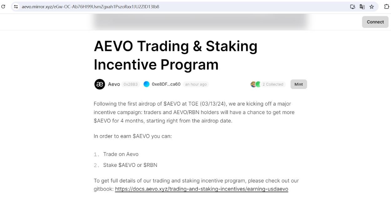 Aevo上线交易和质押奖励计划，奖励将于4月10日起开放领取