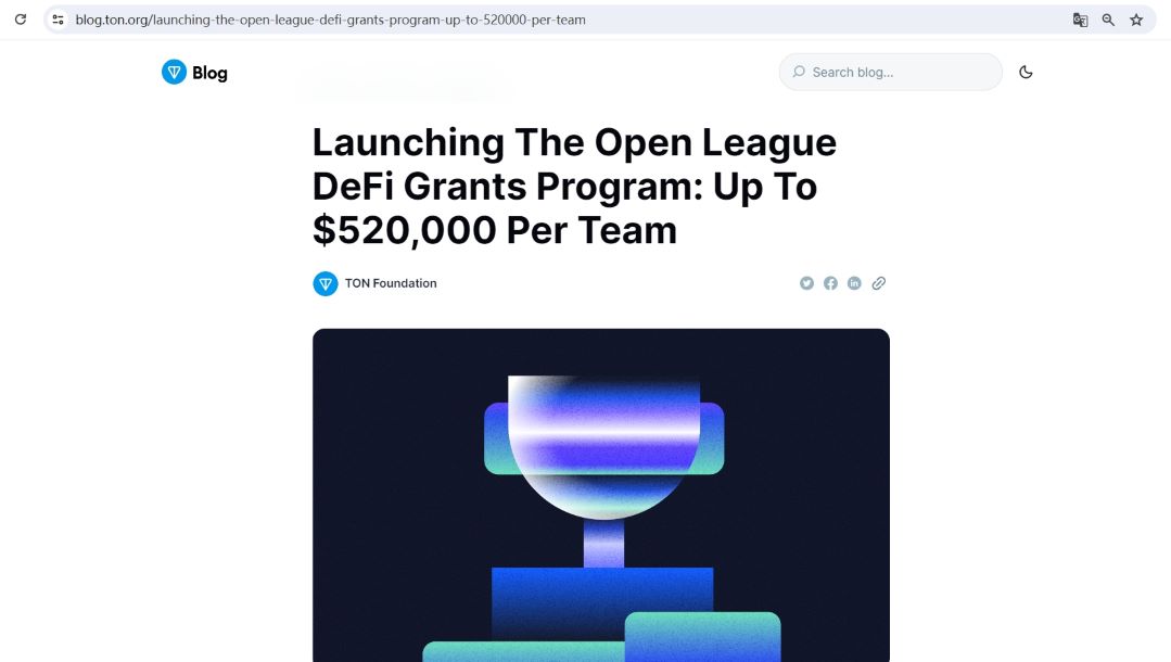 TON启动开放联盟Open League DeFi资助计划，最高金额达52万美元